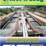 ĐÁNH GIÁ KHẢ NĂNG TIẾT KIỆM NĂNG LƯỢNG VÀ GIẢM THIỂU PHÁT THẢI CỦA HỆ THỐNG CHẾ BIẾN BỘT CÁ TỪ PHỤ PHẨM BẰNG PHÂN TÍCH MỨC TIÊU THỤ NĂNG LƯỢNG CỤ THỂ (SEC)